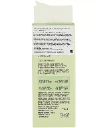 WELCOS Hydrophyl oil for face green tea Green Tea Deep - Buy Online on GoSupps.com