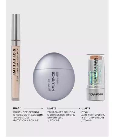 Influence Beauty Tonal base with powder effect tone 04 - Buy Online on GoSupps.com