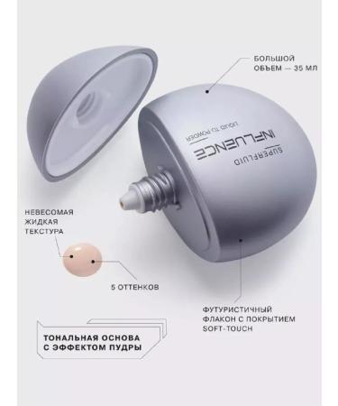 Influence Beauty Tonal base with powder effect tone 05 - Buy Online on GoSupps.com