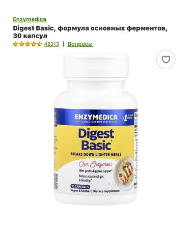 enzymedica Digest Basic US Enzymes Enotics Probiotics - Buy Online on GoSupps.com