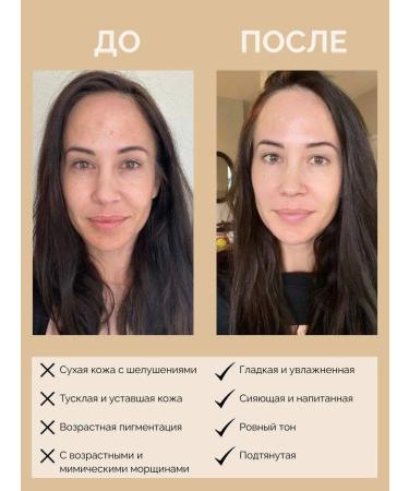 GUM GUM Face cream moisturizing anti -aging with collagen - Buy Online on GoSupps.com