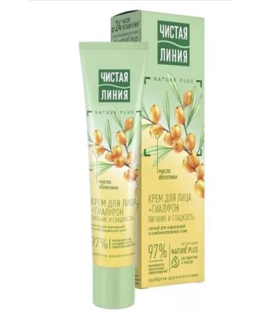 Clean line Night cream for normal and combined skin 40 ml