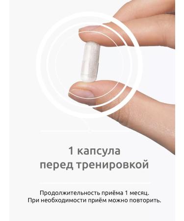 UltraBalance L-carnitine fat burner for weight loss - Buy Online on GoSupps.com