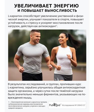 UltraBalance L-carnitine fat burner for weight loss - Buy Online on GoSupps.com