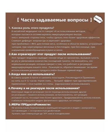 ZonGuHe Elimination of constipation attachs health 6u (180 pcs) - Buy Online on GoSupps.com