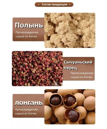 ZonGuHe Elimination of constipation attachs health 6u (180 pcs) - Buy Online on GoSupps.com