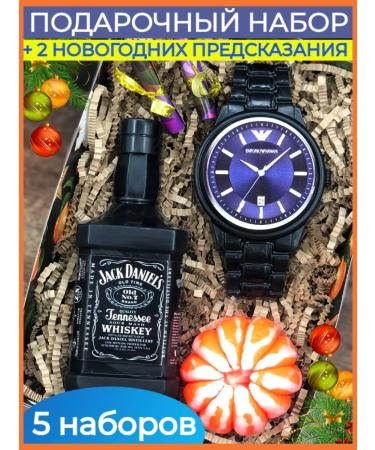 Your Profit New Year's sets for men soap