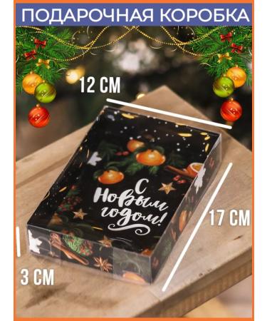 Your Profit New Year's sets for men soap - Buy Online on GoSupps.com