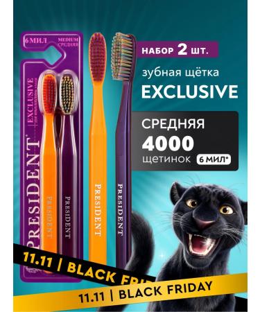 PRESIDENT Middle denture Exclusive 2 pcs