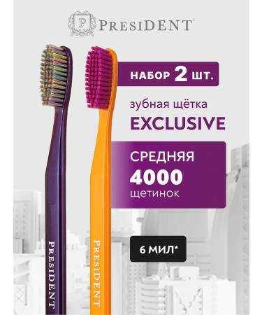 PRESIDENT Middle denture Exclusive 2 pcs - Buy Online on GoSupps.com