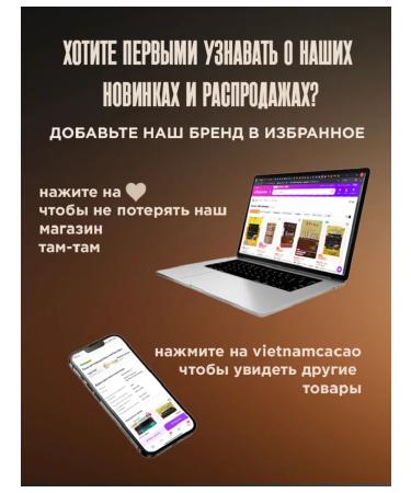 Vietnam cacao Cocoa soluble Vietnam 5V1 250 g - Buy Online on GoSupps.com