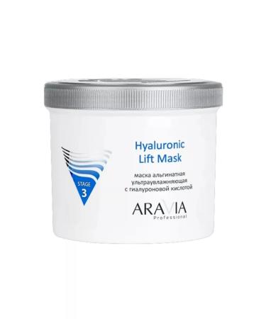 ARAVIA Alginate mask moisturizing with hyaluronic acid
