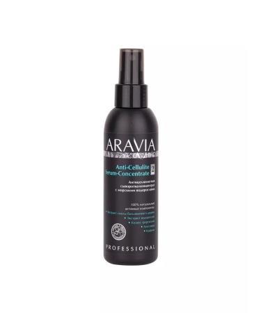 ARAVIA Anti -cellulite serum with seaweed 150 ml