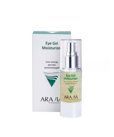ARAVIA Moisturizing Eye Gel circle 30 ml