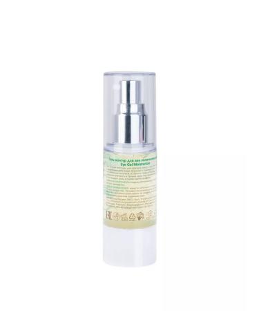ARAVIA Moisturizing Eye Gel circle 30 ml - Buy Online on GoSupps.com