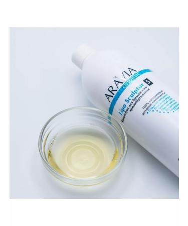 ARAVIA Bandal cryo -reckoning concentrate - Buy Online on GoSupps.com