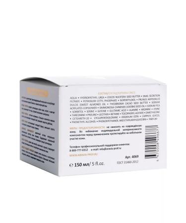 ARAVIA Facial cream moisturizing and regeneration with snail mucin - Buy Online on GoSupps.com
