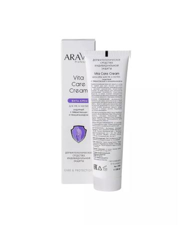 ARAVIA Hand and nail cream with prebiotics and niacinamide 100 ml - Buy Online on GoSupps.com