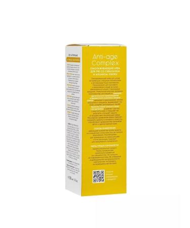 ARAVIA Hand cream rejuvenating with Squalan and Musin Snail - Buy Online on GoSupps.com