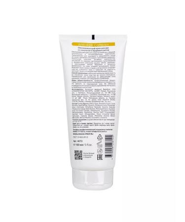 ARAVIA Hand cream rejuvenating with Squalan and Musin Snail - Buy Online on GoSupps.com