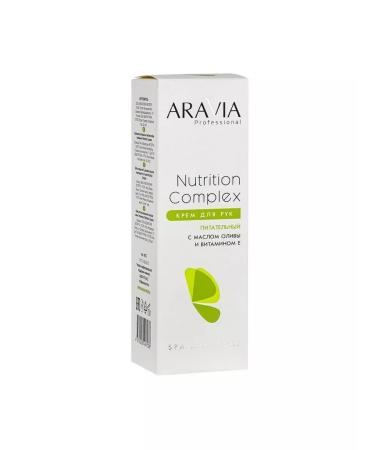 ARAVIA Hand cream is nutritious with olive oil and vitamin E - Buy Online on GoSupps.com