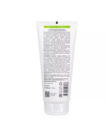 ARAVIA Hand cream is nutritious with olive oil and vitamin E - Buy Online on GoSupps.com