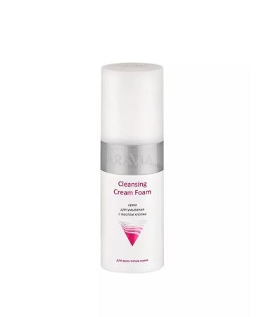 ARAVIA Washing cream with cotton oil 150 ml