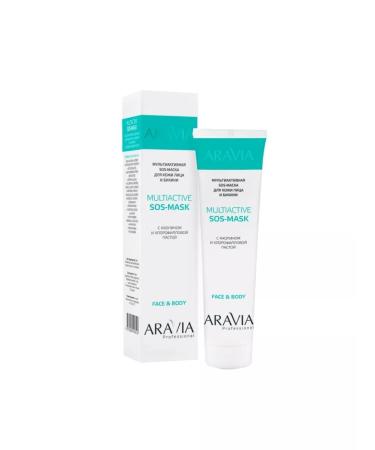 ARAVIA Multactive SOS mask for facial skin and with kaolin 100 ml