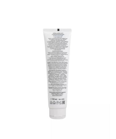 ARAVIA Set of creams "Superwalking for the arms and legs" 100 ml x 2 - Buy Online on GoSupps.com