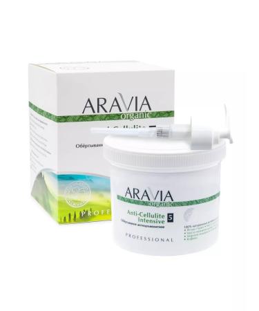 ARAVIA Anti -cellulite wrapping 550 ml - Buy Online on GoSupps.com