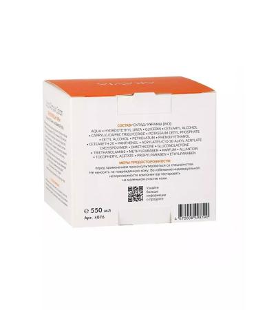 ARAVIA Updating cream with PHA-acids and urea (10%) 550 ml - Buy Online on GoSupps.com