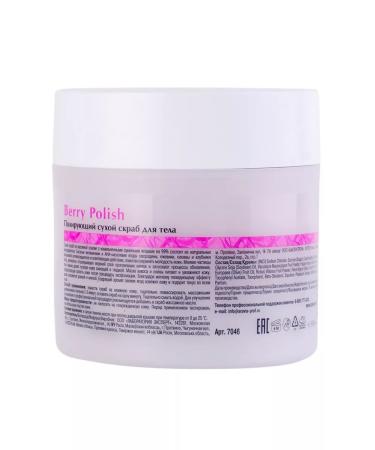ARAVIA Landing dry body of the Organic Berry Polish body - Buy Online on GoSupps.com