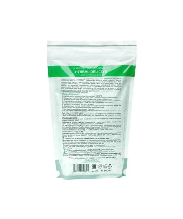ARAVIA Polymer wax for depilation of intimate zones 1000 g - Buy Online on GoSupps.com