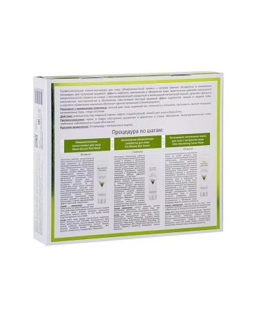 ARAVIA Piling Procedure for the face "Microsigolum Piling" - Buy Online on GoSupps.com