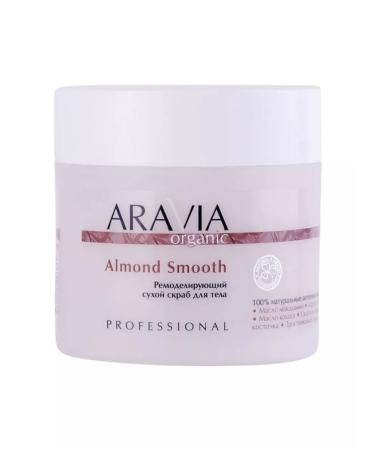 ARAVIA Remodeling dry Body Body Body Organic almond smooth