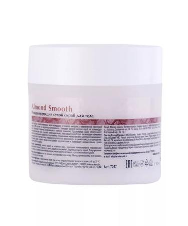 ARAVIA Remodeling dry Body Body Body Organic almond smooth - Buy Online on GoSupps.com