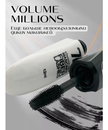 belorish Mascara 7D Romantic Bird Mascara Fiber Lashes - Buy Online on GoSupps.com