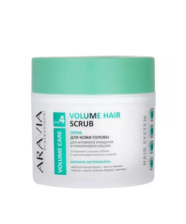 ARAVIA Scrub for scalp for active cleansing 300 ml