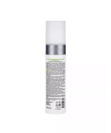 ARAVIA Pore narrowing for oily and problem skin 250 ml - Buy Online on GoSupps.com