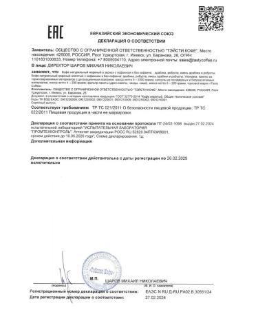 Barry's coffee in grains 1 kg - Buy Online on GoSupps.com