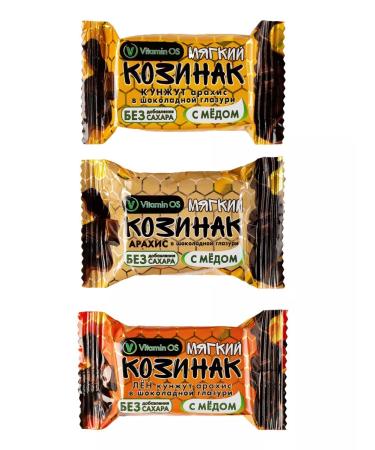 VitaminOS Cosinaki soft nuts in chocolate assorted 700g - Buy Online on GoSupps.com