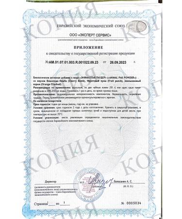 Animal Pak Powder orange explosion - Buy Online on GoSupps.com