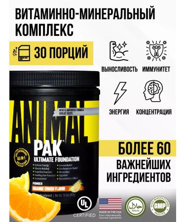 Animal Pak Powder orange explosion - Buy Online on GoSupps.com