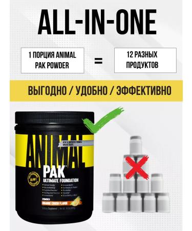 Animal Pak Powder orange explosion - Buy Online on GoSupps.com