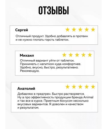 Animal Pak Powder orange explosion - Buy Online on GoSupps.com