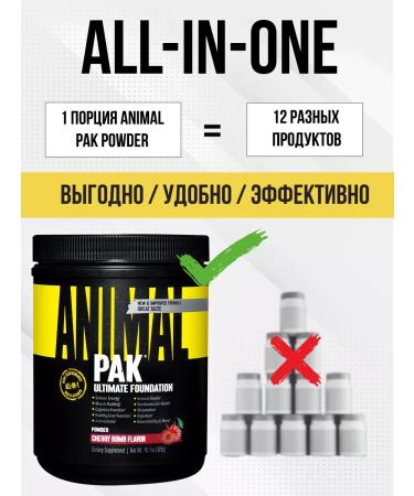Animal Pak Powder Cherry Bomb - Buy Online on GoSupps.com