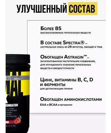 Animal Pak Powder Cherry Bomb - Buy Online on GoSupps.com