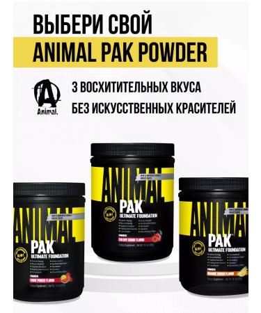 Animal Pak Powder Cherry Bomb - Buy Online on GoSupps.com