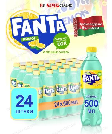 Fanta Drink Shipped Lemon 24 bottles of 0.5 liters