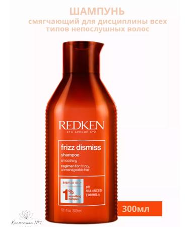 REDKEN Hair shampoo Frizz Dismiss 300 ml - Buy Online on GoSupps.com